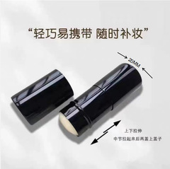 工場直売キノコ頭ミニ携帯型伸縮頬紅ブラシ蜜ブラシ散粉ブラシ蓋付き軟毛化粧ブラシ