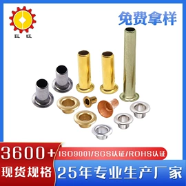 铆钉;连接器;冲压加工