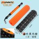 Water drop orange three-in-one set 15*46cm