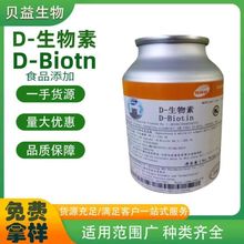 �ºͳ�D-�����ظߺ����I�B������ʳƷ��D-�����ؾS����H�oø