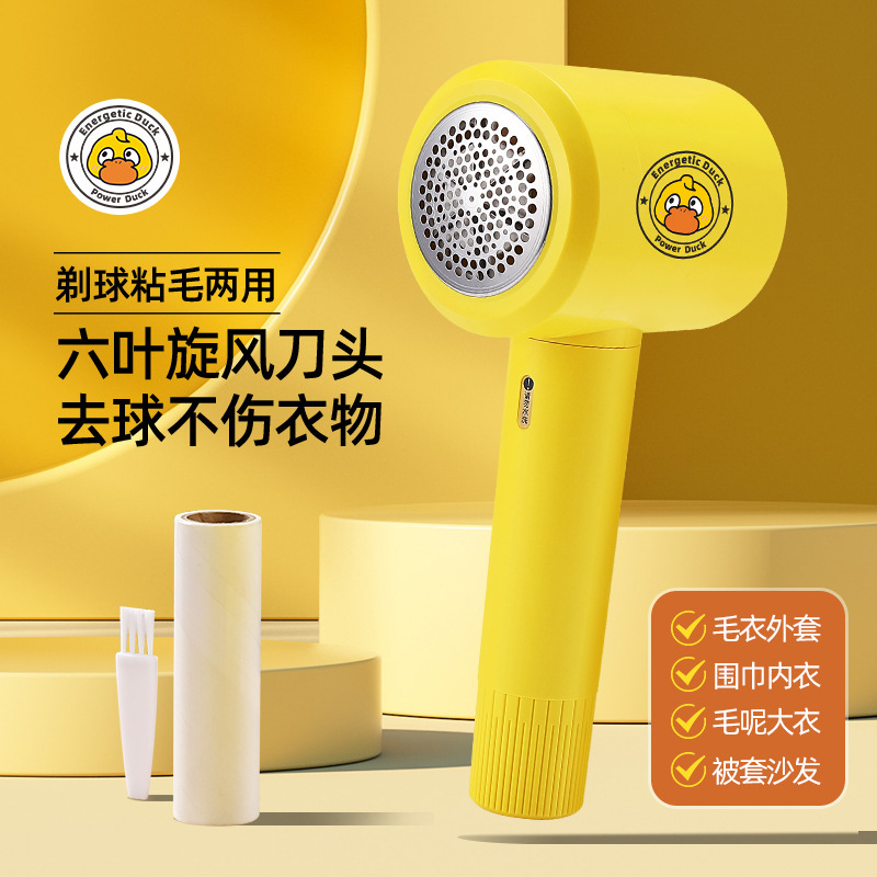 二合一毛玉剪定器家庭用充電毛剃り器電気毛除去器服粘毛器毛切り器卸売り|undefined