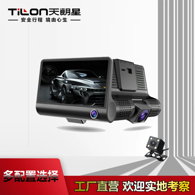 Трансграничная скрытая видеокамера с тремя камерами, экраном 4inch IPS, ночным видением, записью 1080P, функцией определения скорости мобильных устройств и тройной записью.