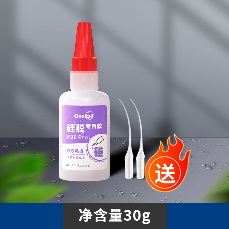K90-pro-30g