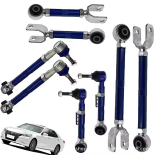 Suitable for Toyota Crown Reiz Lexus Rear Wheel Adjustable Control Arm Camber and Toe Angle