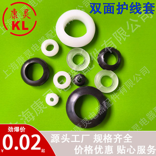Double-sided protective wire sleeve dust-proof wire protective sleeve with card slot flame retardant over-coil rubber ring out-of-coil sealing ring