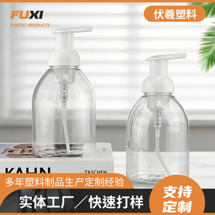 �S�ҹ���500ml��ĭϴ��Һƿ����Ľ˹ƿ��Ӳ�ȳ�͸����羳��ĭƿ