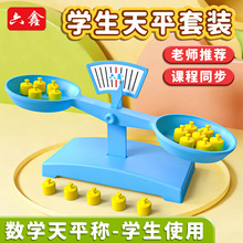 �бP��ƽ������ƽС�W�ƌW�����꼉�̾߿Ƽ�С����DIY�W����ƽ�Q