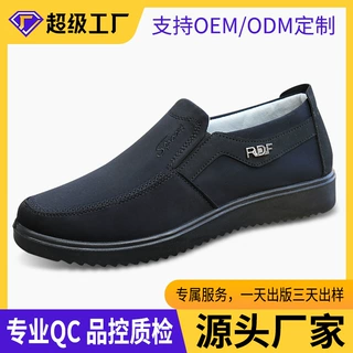 加工定制大码聚氨酯布鞋老北京布鞋防水耐磨轻便一脚蹬老人休闲鞋