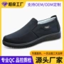 定制防水轻便耐磨休闲鞋