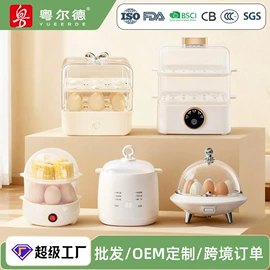 电火锅;养生壶;电饭煲/锅