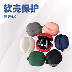 Anker SoundCore Liberty4NC Bluetooth シリコンソフトシェル充電コンパートメント保護カバーに適しています。