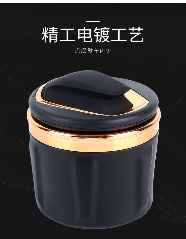 Car ashtray creative multi-functional automatic men's car with lid advanced sense artifact car interior supplies