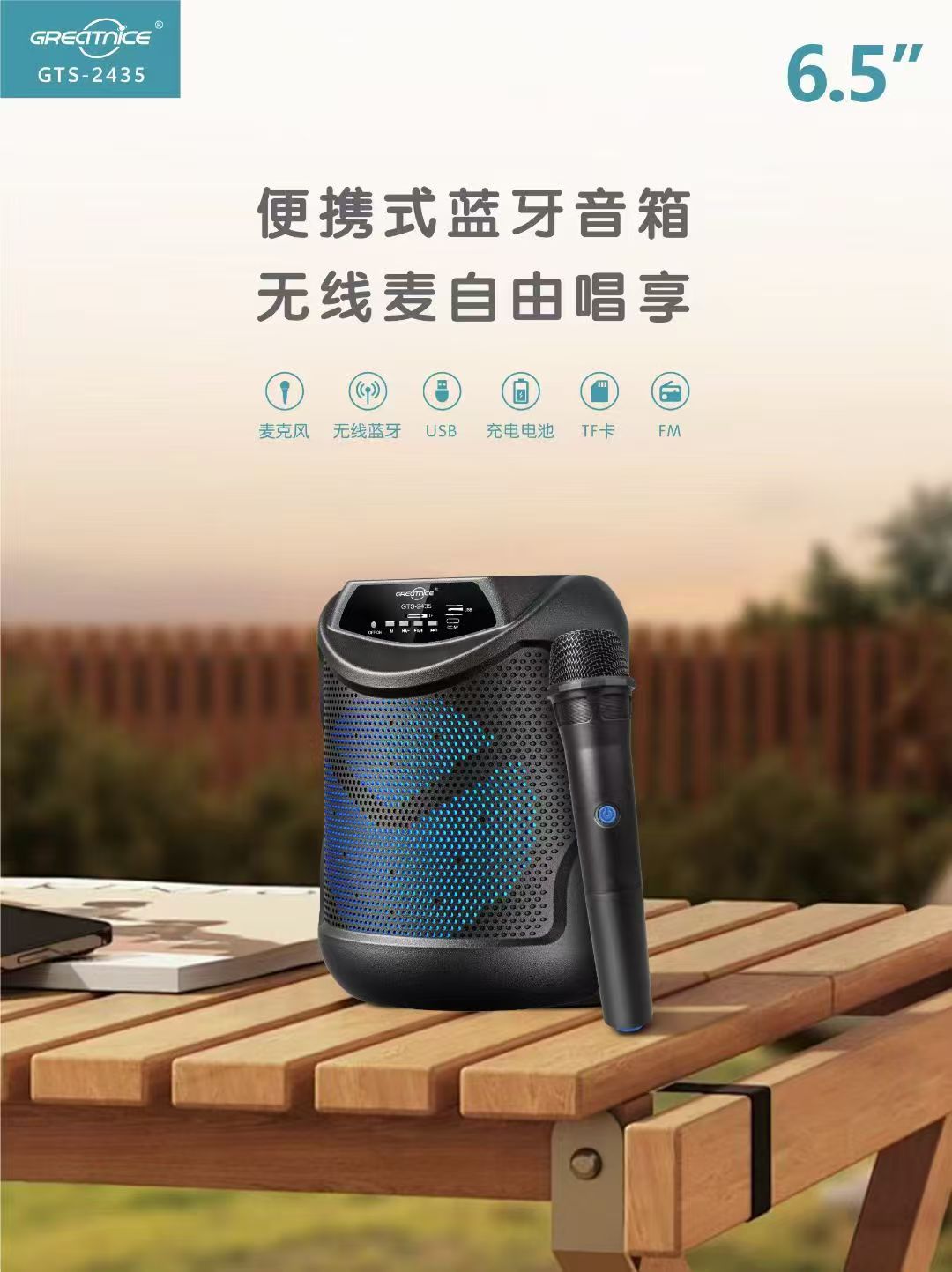 微信图片_20250911123711