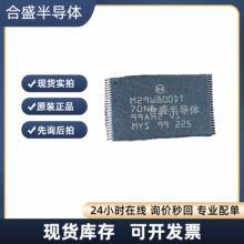 M29W800DT-70N6TSSOP-48ȫԭb
