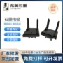 定制高功率耐高温高纯度电极