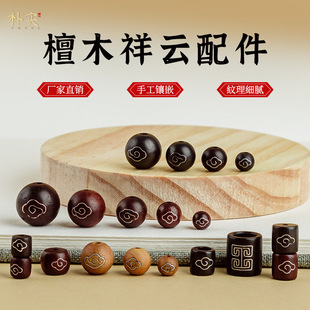 ��̴ľɢ��A��diy�ֹ��������Ƕ�y�z����ִ�������������Ʒ