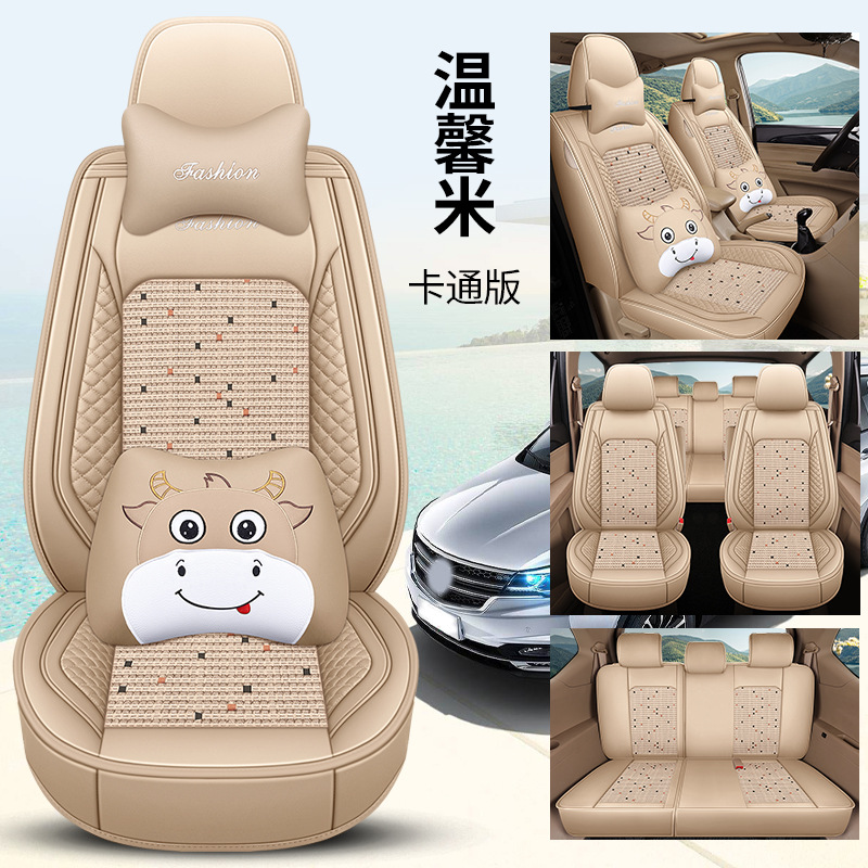 Cover Cushion Set | Lingxing Modelə uyğun (Original) oturacaq örtükləri - bls-warm-beige-cartoon-edition-seven-seats-11