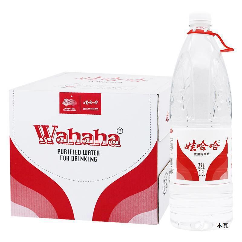 娃哈哈饮用水1.5L*12瓶整箱批价大瓶饮用水哇哈哈饮用家庭用水|undefined