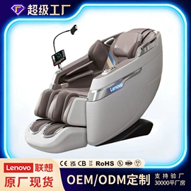 按摩椅;按摩枕/靠垫;按摩足疗机