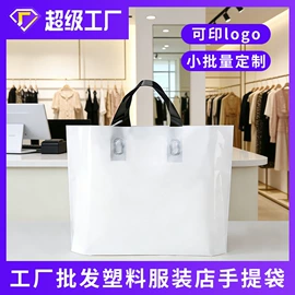 塑料手提袋;塑料背心袋;其他塑料薄膜