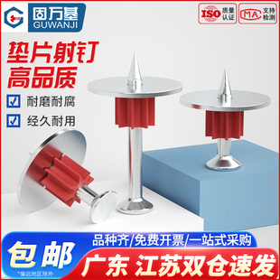 High-Strength Gasket Nails, Steel Nails, Cement Nails, Ceiling Wire Mesh, Concrete Gasket Nails, Wall Nails, Fixing Tool