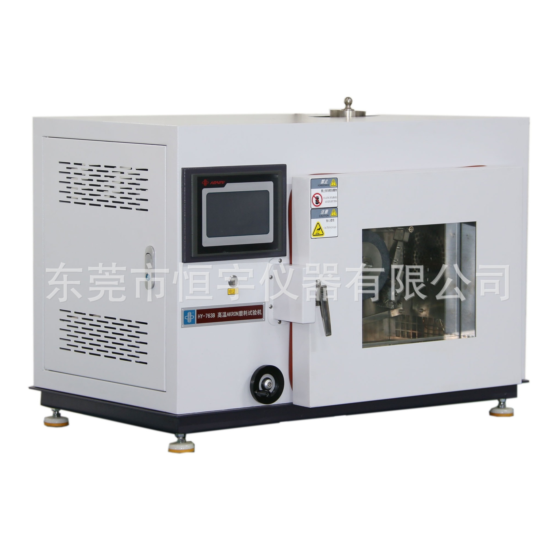 HY-763B  高温AKRON磨耗试验机