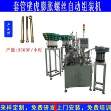 ��Ӷ����F��Û�ݽz�ԄӽM�b�C���m��ĸ�׹ܱڻ���˨�Ԅ��b���O��