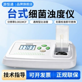 其他仪器仪表;温湿度计;测厚仪