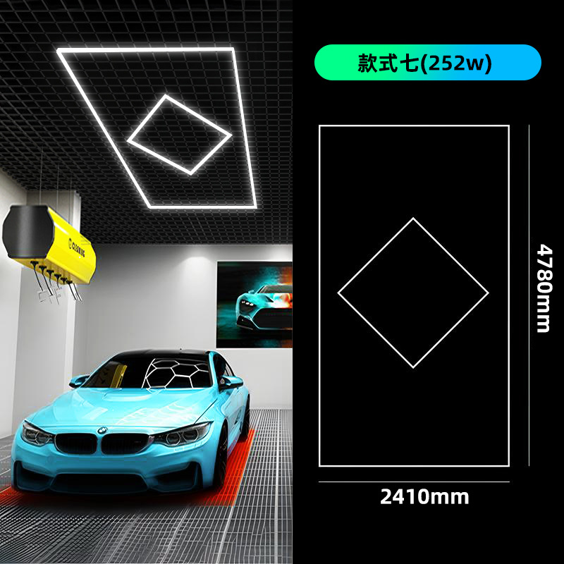 다이아몬드 램프 [폭발 7]