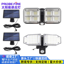 新款双头太阳能感应壁灯 人体感应室外庭院灯花园灯户外防水路灯