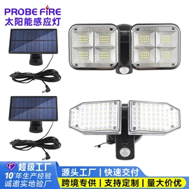 太阳能灯;庭院灯;野营/露营灯