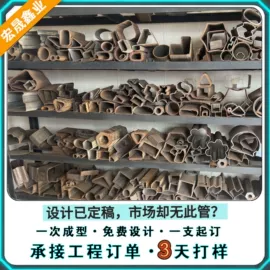 异型管;无缝管