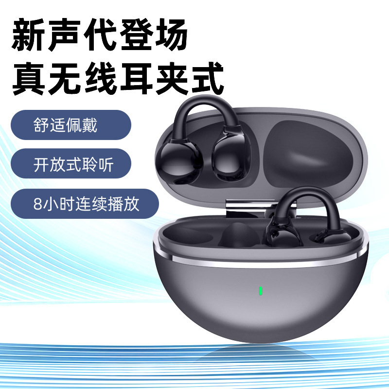 Mini Ows Wireless Bluetooth Earphones, Clip-On, Waterproof, Sports Noise-Cancelling, Cross-Border Open-Style, Long-Lasting Battery Life Headphones