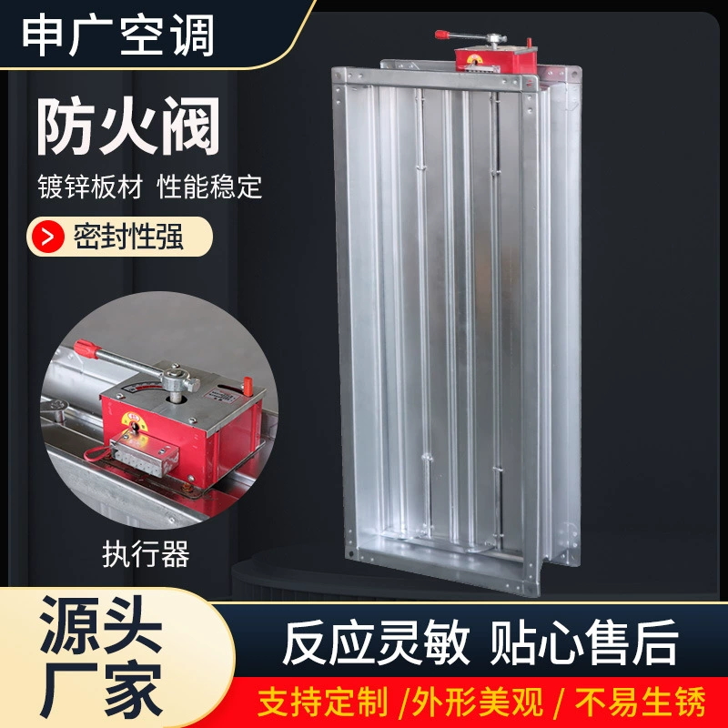 Дымовой клапан 280 градусов оцинкованный лист дыма пожарный демпфер 70 градусов ручной Электрический нормально открытый дымовой выхлопной гаситель