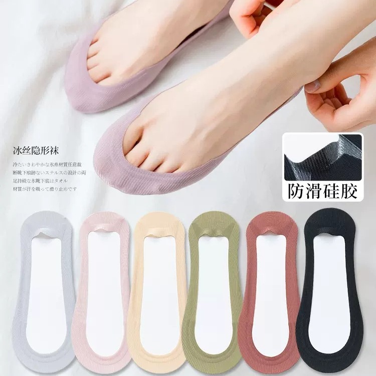 Women's Summer Thin No-Show Socks, Breathable, Sweat-Absorbent, Non-Slip, Suitable for High Heels, Short Socks for Summer