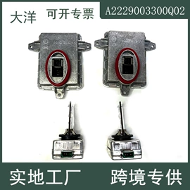 其他发动系统;变速器;其他传动系统