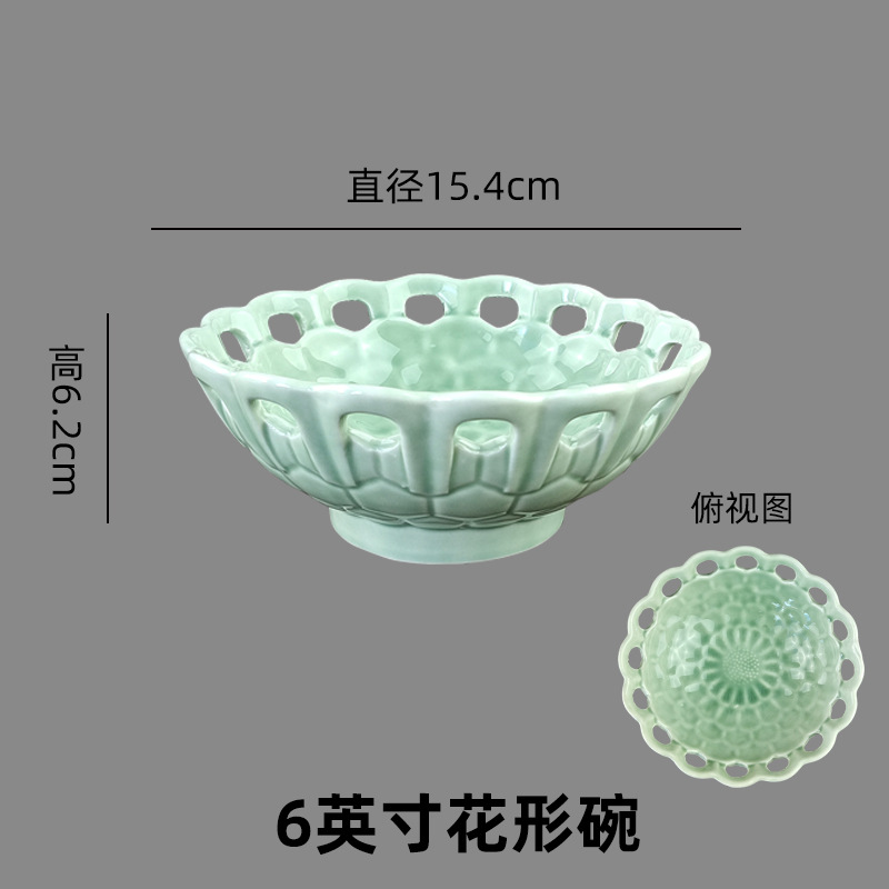 6inch 꽃 모양 그릇