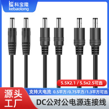 dc�������Դ��dc��5525���~�A�ן��B�Ӿ��p�^dc5521�O�����L��