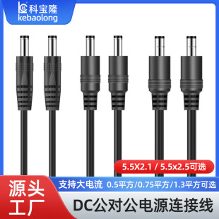dc�������Դ��dc��5525���~�A�ן��B�Ӿ��p�^dc5521�O�����L��