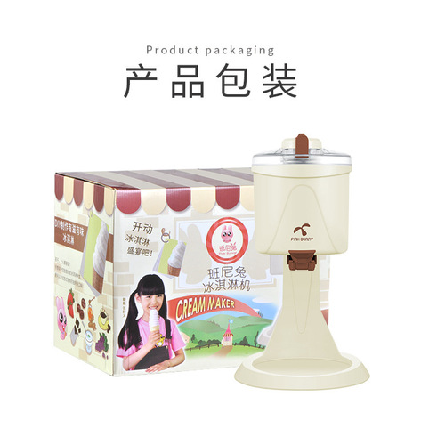 New mini household ice cream machine children's fruit cone machine fully automatic small ice cream machine ice cream machine