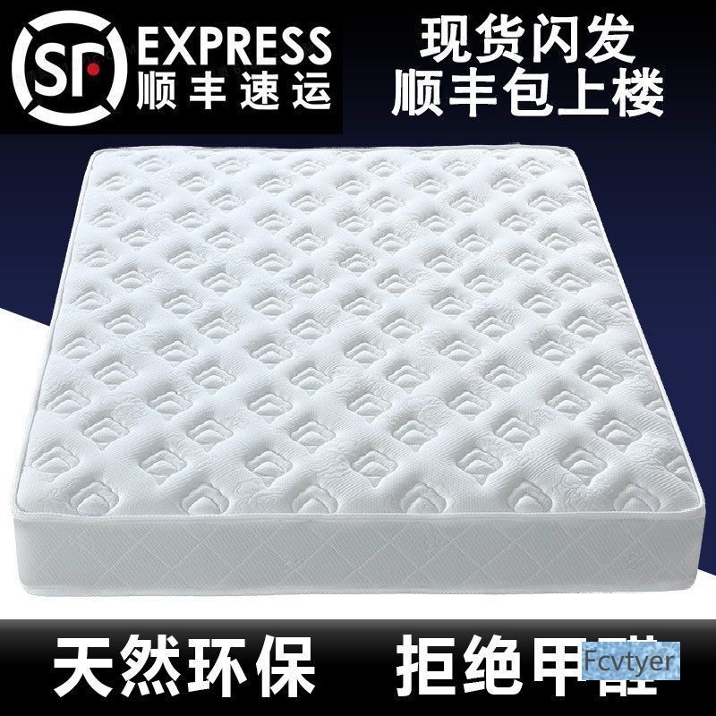 Kaiyin Simmons Silent Mattress Independent Spring Mattress Soft and Hard Dual-Use Economical Latex Comfortable Coconut