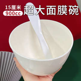 现货大号仿硅胶面膜碗面膜碗套装面膜棒刮刀DIY美妆工具工厂批发