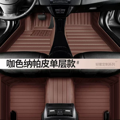 ring mat, Modelə uyğun ayaqaltı - standard-baojun-730-special-single-layer-leather-coffee