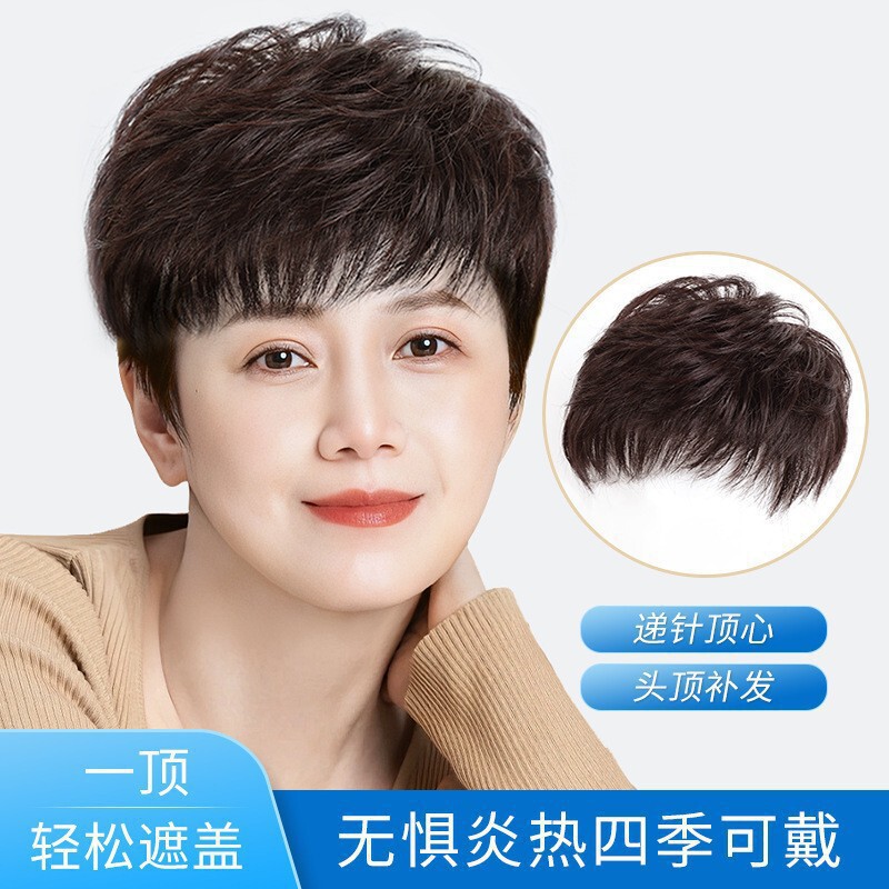 Hairpiece for Women to Cover Thinning Hair, Suitable for Middle-Aged and Elderly Mothers to Cover Gray Hair and Bald Spots, Made of Real Hair, Lightweight and Natural-Looking