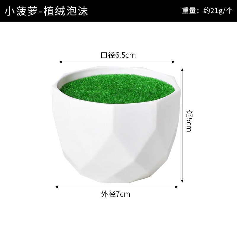 Small pineapple flower pot + flocked foam 7*5*6.5cm