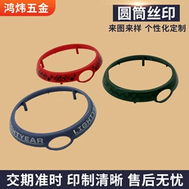 塑料印刷;高尔夫球杆;曲棍球
