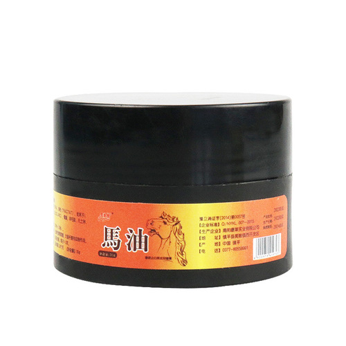 Cross-border manufacturer wholesale horse oil frostbite cream, anti-dry & anti-crack balm—prevents freezing and cracking, ideal for hands, feet, and frostbitten areas.