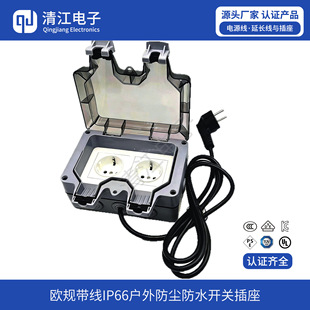 ������m��ˮ�_�P�����WҎ����IP66�Wʽ��ʽ�����늲� ���Ų�