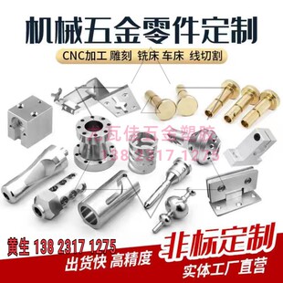 CNC����܇�����и�㊴��ӹ����P��X�~���z�������Cе����� ��