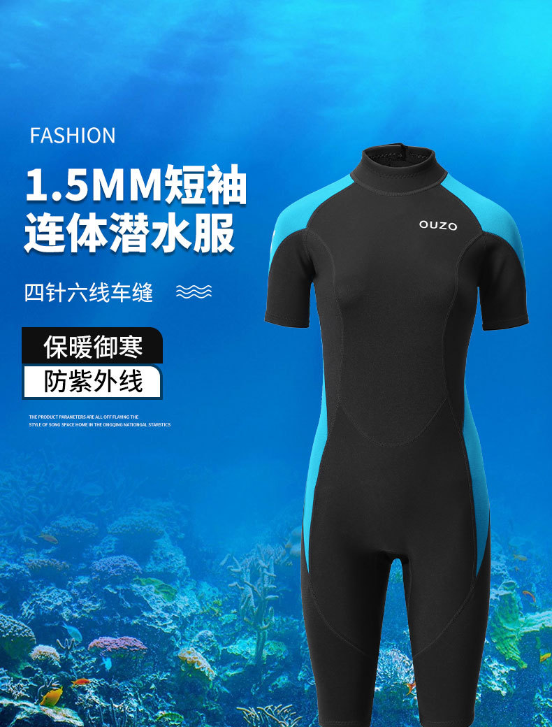 Traje de buceo de una pieza OUZO de 1.5mm para mujer, manga corta, protección solar y cálido, para surf y snorkel, traje de buceo engrosado para buceo libre